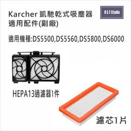 適用Karcher德國凱馳小黃 輕巧無線吸塵機 VC4i / VC4i+集塵替換用濾網濾心 歷史價格詳細信息
