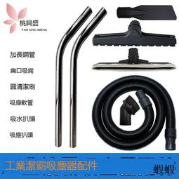 潔霸嘉美吸塵器海帕過濾芯過濾網塵隔袋布塵袋配件通用大全防塵罩 歷史價格詳細信息