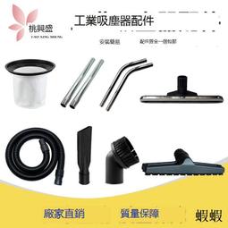 工業吸塵器配件吸頭塵扒水扒塵刷吸塵刷地刷毛刷二合一通用地板刷 歷史價格詳細信息