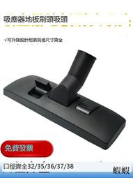 潔霸吸塵器地毯吸水扒頭幹濕清洗鋼扒不鏽鋼耙頭配件大全吸頭專用 歷史價格詳細信息