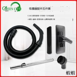 潔霸超寶吸塵器桶式幹濕專用配件內膽塵隔集塵袋BF502濾芯501通用 歷史價格詳細信息