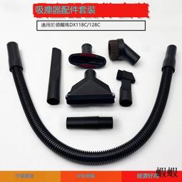 車用軟管風扇(後座 椅背 USB 風扇 車用電扇 車用風扇 雙出風口 360度調整) 歷史價格詳細信息