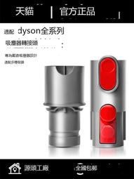DYSON V6/DC 迷你渦輪電動吸頭 塵蟎拍打床墊沙發 V6 SV07 SV09 DC74 DC62 DC59 原廠 歷史價格詳細信息