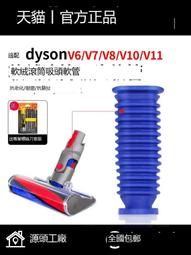 Dyson 吸塵器配件 軟管/硬刷毛/圓刷/床墊刷/扁吸/軟毛刷6件組 歷史價格詳細信息