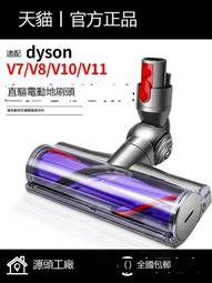 V7 V8直接升級,可刷卡分期+免運費※台北快貨※全新 Dyson V10 SV12 主機, 含HEPA濾網, 保固一年 歷史價格詳細信息