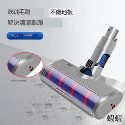 萬創適配電動拖把頭v6v7v8吸拖一體溼拖v10/v11拖地頭 歷史價格詳細信息