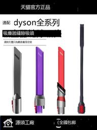適配dyson吹風機配件更換維修電源線加長延長線非線修理 歷史價格詳細信息