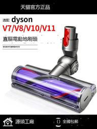V7 V8直接升級,可刷卡分期+免運費※台北快貨※全新 Dyson V10 SV12 主機, 含HEPA濾網, 保固一年 歷史價格詳細信息