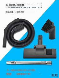 807轉6L6電子管轉換座特製轉換座  電子管轉換座 歷史價格詳細信息