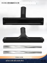 潔霸吸塵器地毯吸水扒頭幹濕清洗鋼扒不鏽鋼耙頭配件大全吸頭專用 歷史價格詳細信息