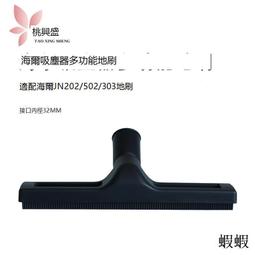 暢銷適配吸塵器頭吸頭配件FC8632 5832 8633加厚吸塵地刷子刷頭 歷史價格詳細信息