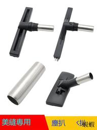 工業吸塵器配件吸頭塵扒水扒塵刷吸塵刷地刷毛刷二合一通用地板刷 歷史價格詳細信息