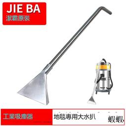 吸塵器配件 乾濕吸塵器專用濾清器(短) V02122P 歷史價格詳細信息