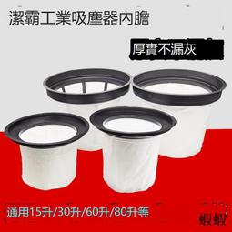 吸塵器配件工業型乾濕吸塵器專用濾清器 V03063P 歷史價格詳細信息