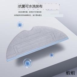萬創適配石頭掃地機器人配件T8滾刷邊刷抹布一次性拖布過濾網 歷史價格詳細信息