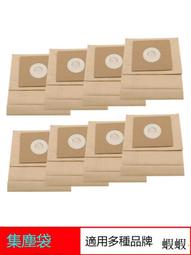 暢銷適配吸塵器塵袋配件垃圾袋子集塵袋隔塵袋過濾袋內袋MC-CA291 歷史價格詳細信息