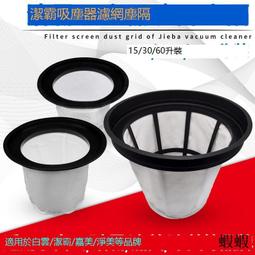 【芯霸電池】Dyson 戴森專用前置濾網3入組 台灣製造(奈米銀離子抗菌防護濾網) 歷史價格詳細信息