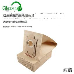 通用10個裝 高爾夫球桿套保護套PU多彩加長簡約款鐵桿套 歷史價格詳細信息