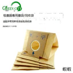 適配萊克吉米除蟎儀吸塵器VC-B502VC-B501配件過濾網濾芯6只裝 歷史價格詳細信息