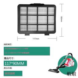【配件】過濾棉 catlink全自動智能貓砂盆專用 活性炭過濾棉2片裝`特價 歷史價格詳細信息