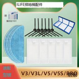 掃地機器人 配件｜關注店鋪科沃斯T8集塵袋T9max掃地機器人n8pro地寶aivi自動集塵座powe配件 歷史價格詳細信息