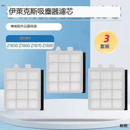 適配萊克吉米除蟎儀吸塵器VC-B502VC-B501配件過濾網濾芯6只裝 歷史價格詳細信息
