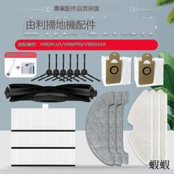 機器人：由機器邁向超越人類心智之路 歷史價格詳細信息