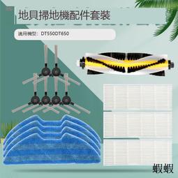 適配貝納利TRK251 小黃龍BJ250-18機油濾芯機濾機油過濾器濾清器 歷史價格詳細信息