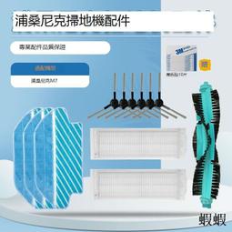 尼古丁過濾器【醫康生活家】 歷史價格詳細信息