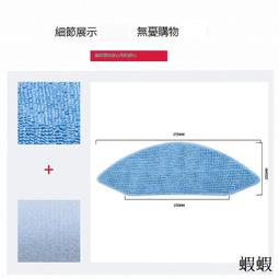 萬創適配掃地機器人配件邊刷DD35滾刷56抹布33電池36濾網37 歷史價格詳細信息