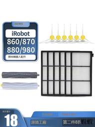 適配iRobot掃地機器人89系配件870 880 861 980滾刷邊刷海帕濾網  露天市集  全臺最大的網路 歷史價格詳細信息
