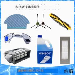 適用地寶掃地機福瑪特 24V0.5A 24V500MA 電源供電器充電器電源線 歷史價格詳細信息