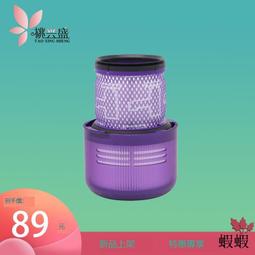 桃興盛 適配Dyson戴森吸塵器配件 V7/V8/V10/V11系列軟扁吸長吸頭 歷史價格詳細信息