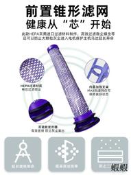 吸塵器配件過濾網C3-L148B/C3-L143C/VC1707出風HEPA濾棉濾芯 歷史價格詳細信息