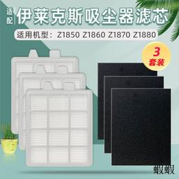 適配萊克吉米除蟎儀吸塵器VC-B502VC-B501配件過濾網濾芯6只裝 歷史價格詳細信息