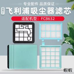 過濾網濾芯濾網 適配布魯雅爾空氣淨化器Pro M/L/XL複合濾網濾芯 歷史價格詳細信息