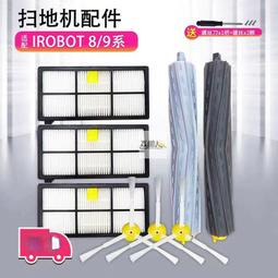 適配IROBOT新款雙孔充電座 充電樁通用5/6/7/8/9基座歐標美標中標 歷史價格詳細信息