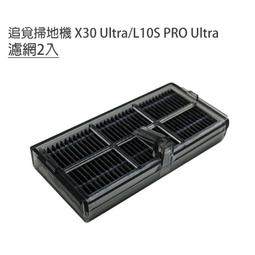 追覓dreame L10s Pro Ultra AI仿生全能掃地機 歷史價格詳細信息