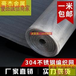 免運網網格鐵網貨白色超市照墻網架鐵絲格子網掛墻置物架地攤上墻【森林】  露天市集  全台最大的網路購物市集 歷史價格詳細信息