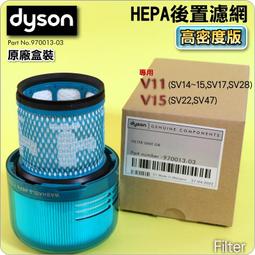 Dyson 原廠濾網 Filter 914324-09 Exhaust Hepa Dc22 歷史價格詳細信息