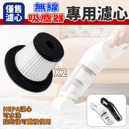 無線吸塵器 濾心可水洗無耗材車用手持吸塵器吸地機吸拖一體機USB充電多功能車載吸塵器直立式吸塵器 歷史價格詳細信息