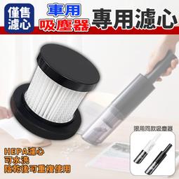 無線吸塵器 濾心可水洗無耗材車用手持吸塵器吸地機吸拖一體機USB充電多功能車載吸塵器直立式吸塵器 歷史價格詳細信息