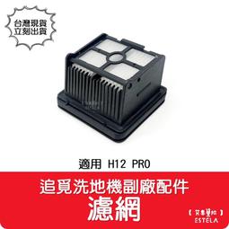 追覓洗地機H13雙貼邊雙滾刷洗拖掃一體除菌熱烘家用拖地機官翻機 歷史價格詳細信息