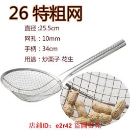 ING◆不銹鋼漏勺 過濾網 大號撈面勺撈籬笊籬鋼絲籬 網漏粉籬炸網 歷史價格詳細信息