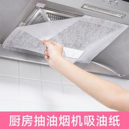 廚房防油貼紙油煙機基本耐高溫自粘壁紙防水防潮整體櫥櫃桌鋁箔紙加厚 歷史價格詳細信息