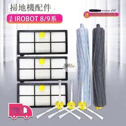 適配iRobot掃地機器人89系配件870 880 861 980滾刷邊刷海帕濾網  露天市集  全臺最大的網路 歷史價格詳細信息