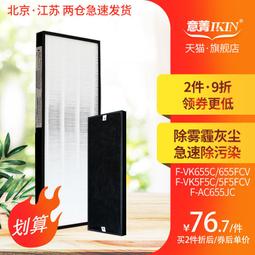 熱賣 空氣淨化器 除臭去異味 淨化空氣  除甲醛 廁所 廚房 白色 家用空氣淨化器 負離子空氣清淨機 歷史價格詳細信息