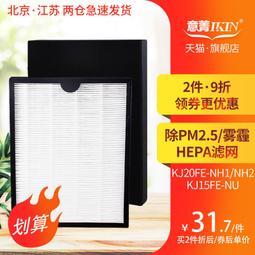 熱賣 空氣淨化器 除臭去異味 淨化空氣  除甲醛 廁所 廚房 白色 家用空氣淨化器 負離子空氣清淨機 歷史價格詳細信息