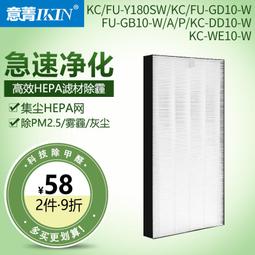熱賣 空氣淨化器 除臭去異味 淨化空氣  除甲醛 廁所 廚房 白色 家用空氣淨化器 負離子空氣清淨機 歷史價格詳細信息
