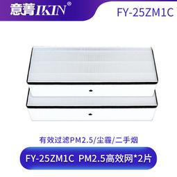 適配新風系統fy-e15/25/35pma濾芯zjd1c zjp1c濾網zdp1c zy1c 歷史價格詳細信息